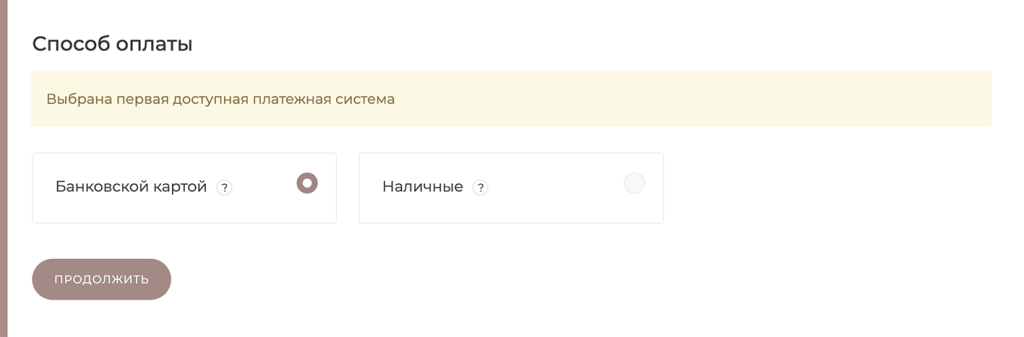 Как купить шаг 10 Как купить шаг 10