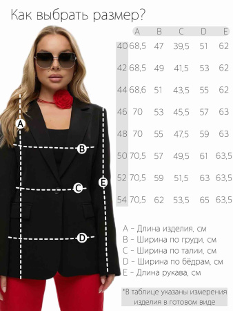 Жакет женский модель 21108 черный