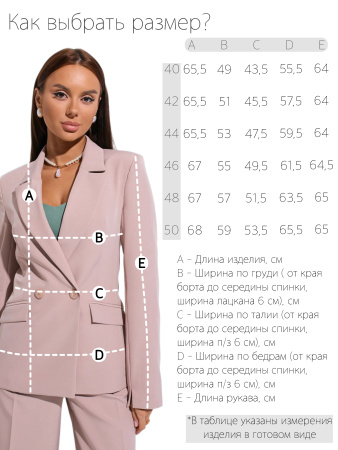 Жакет женский модель 24028 темно-бежевый