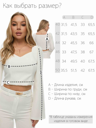 Блузка женская модель 24004 белый