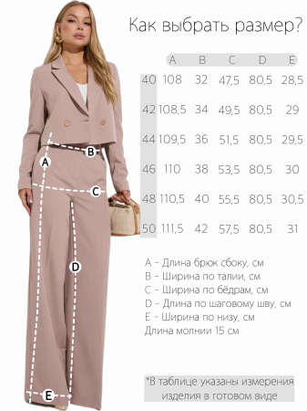 Брюки женские модель 22044 темно-бежевый