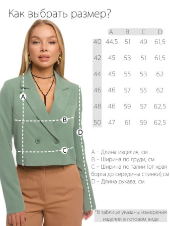 Жакет женский модель 21044 серо-зеленый