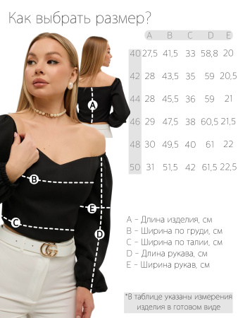 Блузка женская модель 24006 черный