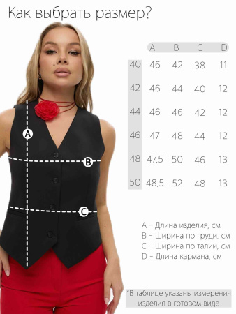 Жилет женский модель 23001 черный
