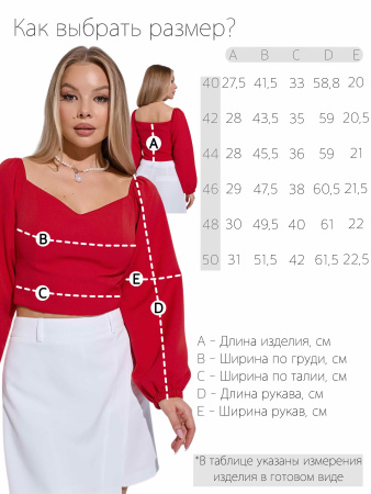 Блузка женская модель 24006 красный