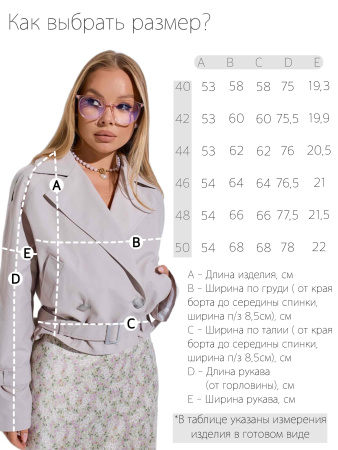 Куртка женская модель 24003 серый