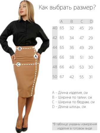 Юбка женская модель 23060 кофейный